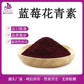 工业植物提取;其他生物化工