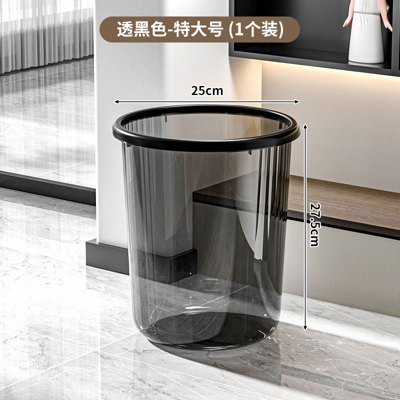 ゴミ箱、家庭用キッチン、バスルーム圧力リング紙バスケット、透明な軽い高級感、ハイエンドの大容量プラスチック収納バケツ|undefined