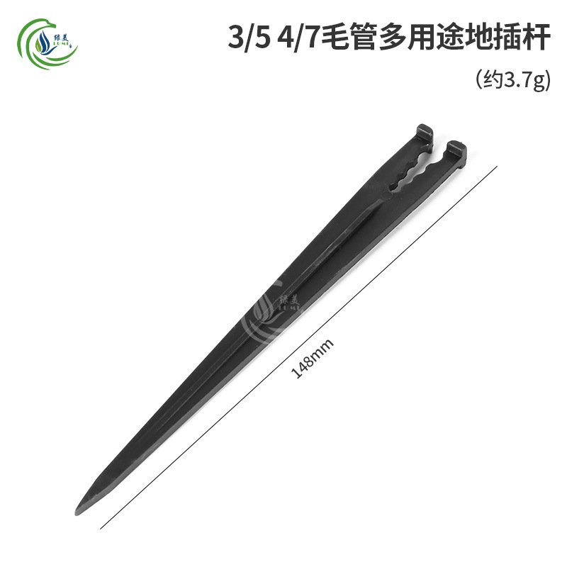 16 20PE tubo de riego por goteo fijo varilla de inserción 8 / 12 4 / 7 912 tubo de inserción capilar cabezal de goteo soporte de micro-rociador