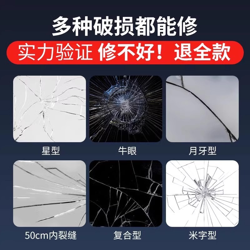 Glass Liquid Car Windshield Crack and Scratch Repair Agent Window Mirror Crack Repair Glue for Home Use