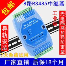 485 8·RS485һְ˹I늸x^