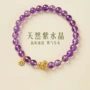 生日转运纯天然紫色手链