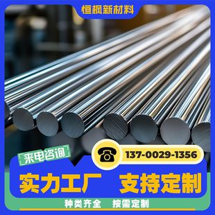 �ߜغϽ�GH2747���� �͸��g�͸ߜ� ���պ��� ��Ӿ��� �a�����l��