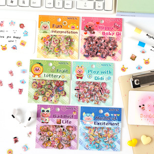 �羳������Ʒ�n��¶�Ͽ�ͨ�����N�� ��ͯƴ�N���~�ز�diy�N�����l