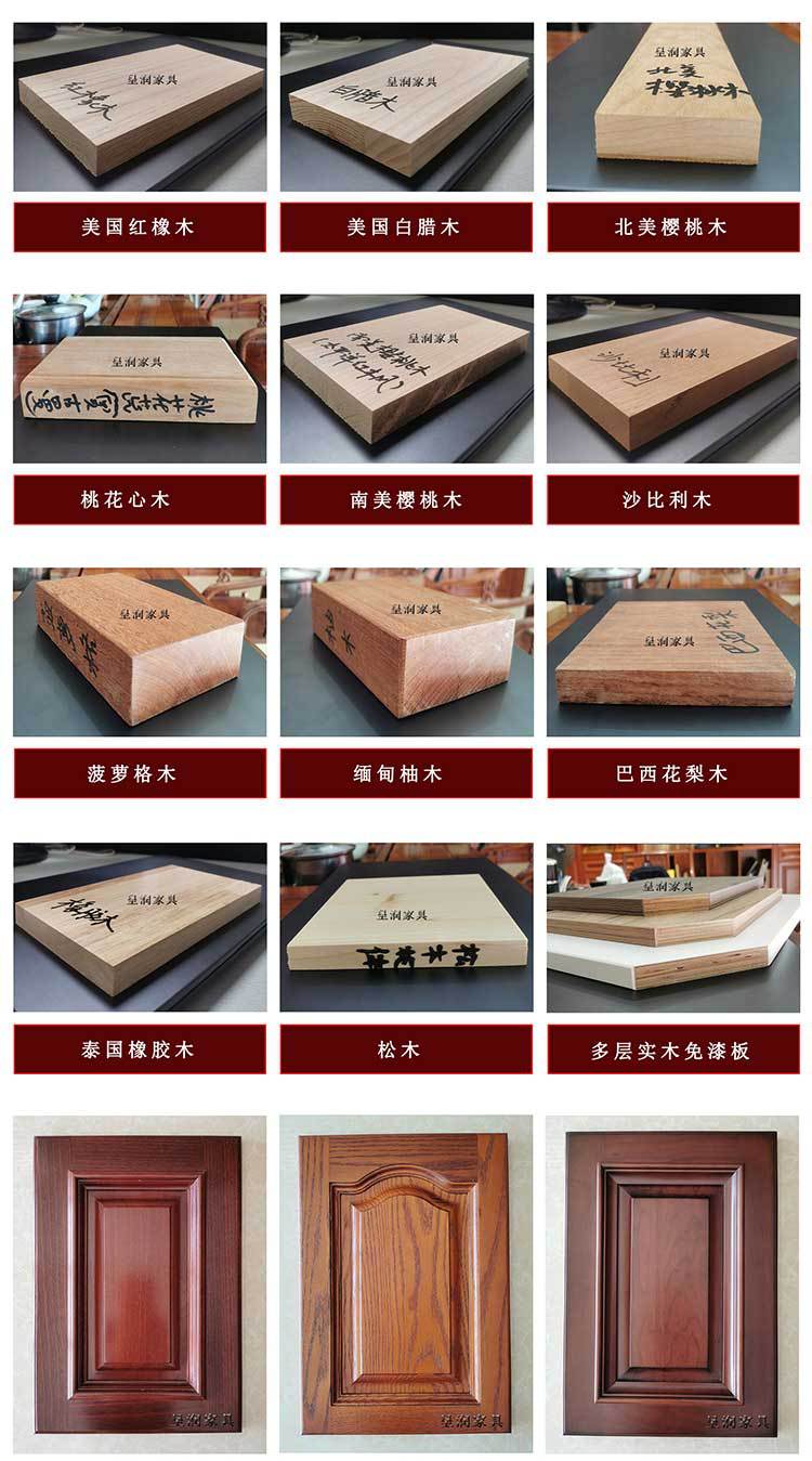 橱柜门板.jpg