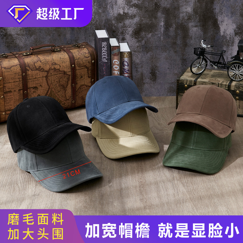 Autumn and Winter Large Baseball Cap for Men, Korean Style, Large Head Circumference, Sunshade, Warm, Wide-Brimmed Hat for Middle-Aged and Elderly, Customizable