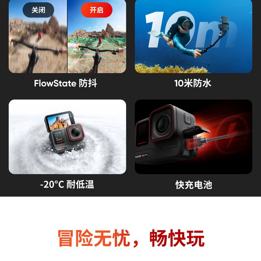 影石Insta360 Camera, smart travel videocamera, diving