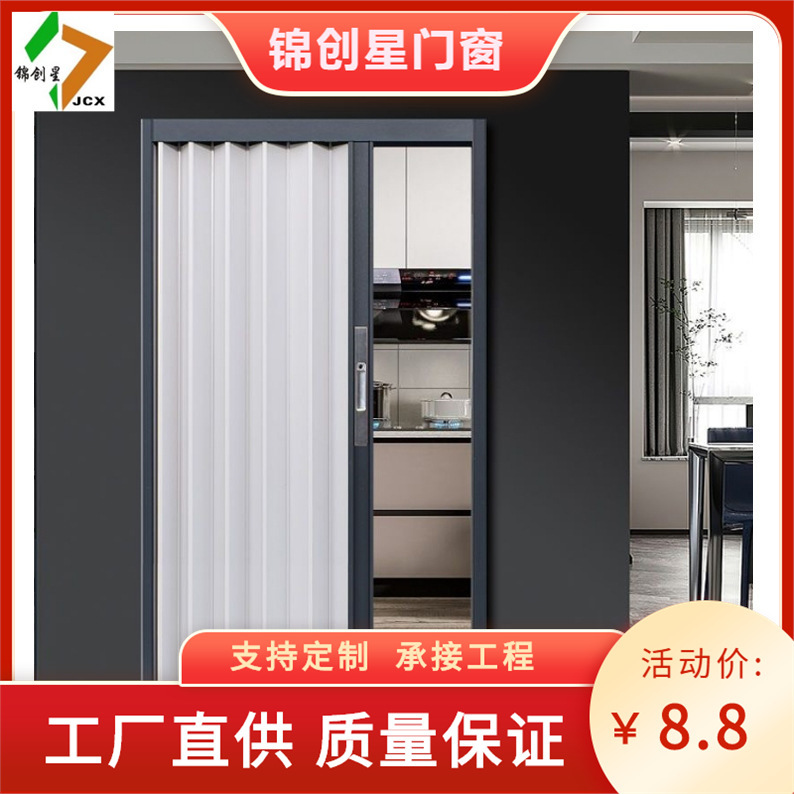 All-aluminum alloy double folding door partition kitchen indoor outdoor bathroom sliding invisible hanging rail folding door manufacturers