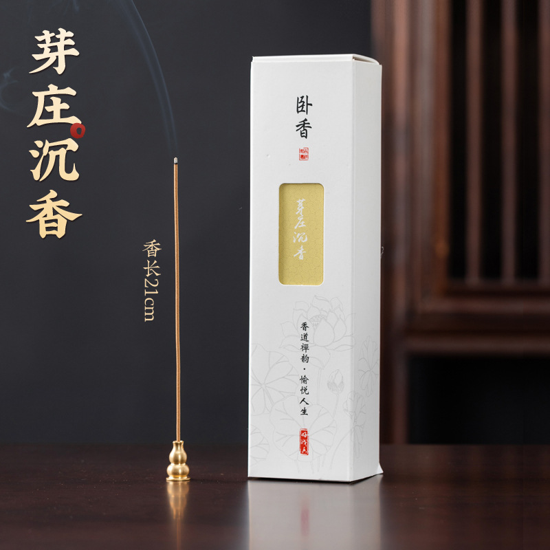 나트랑 침향 410개(박스)