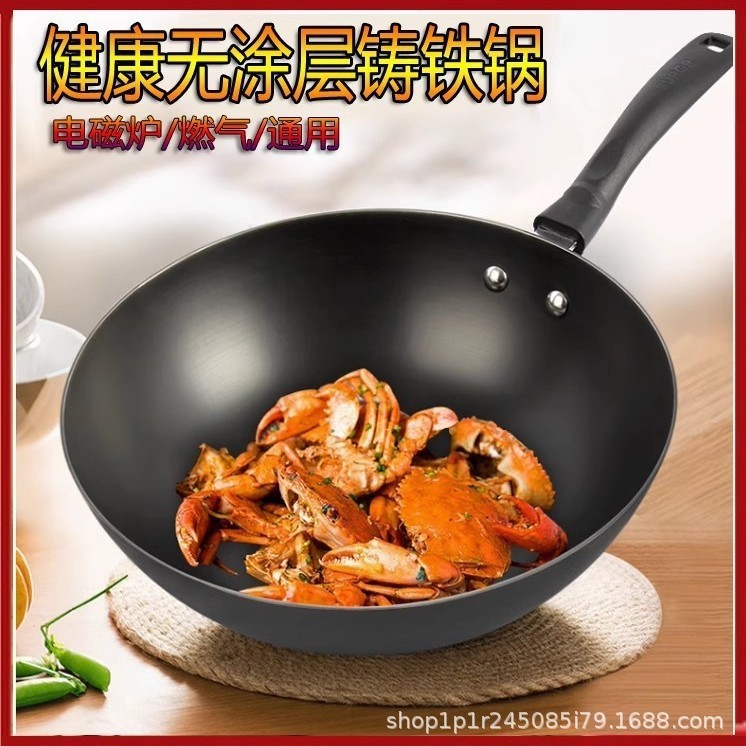 Supor 中華鍋 鉄鍋 家庭用 昔ながらの無塗装中華鍋 FC32E15 電磁調理器 ガス 30 34CM|undefined