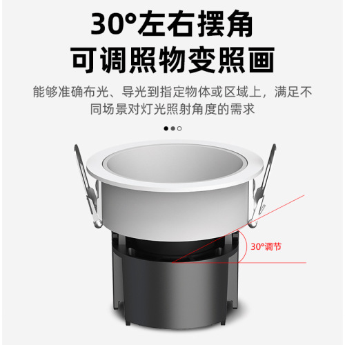 Full spectrum spotlight hillock embedded led anti-glare spotlight household hole light without main light 99 CRI