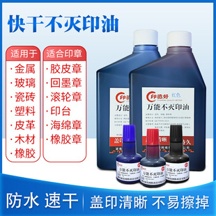 �������ٸɂ���ӡ�ºù����f�ܲ���ӡ��1Kg�ٸɹ��Iӡ�ʹ�ƿ