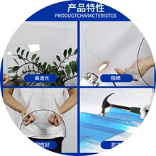pc������͸���ɹ��߾�̼��������������ͥԺ����pc��3mm�ӹ�
