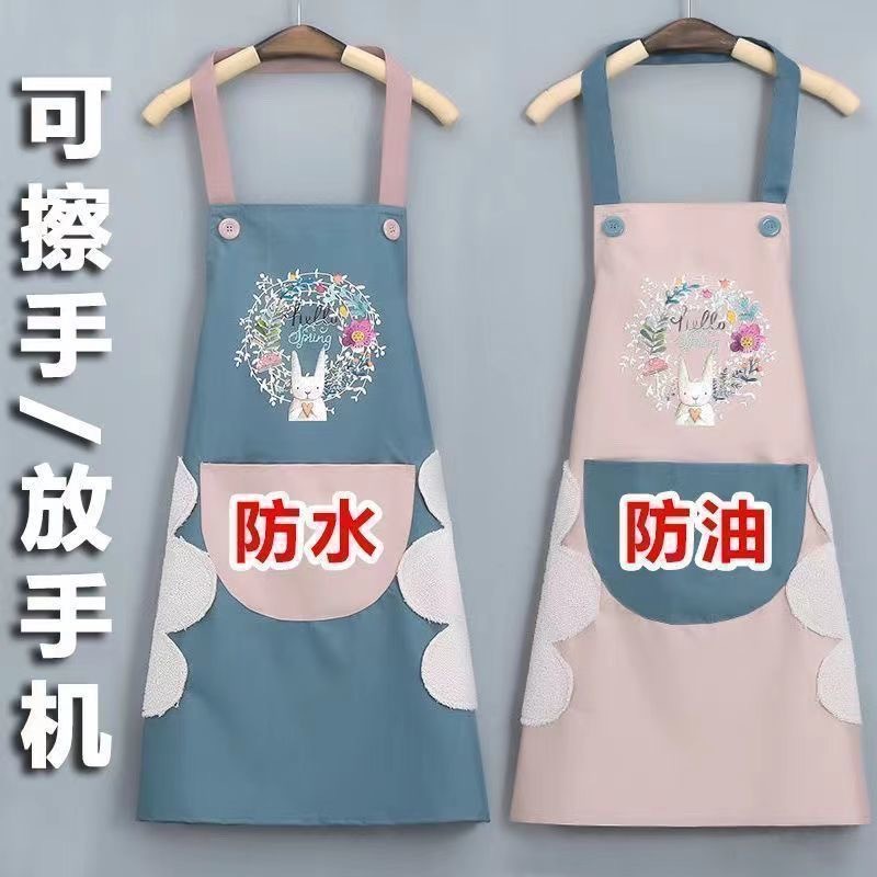 가정용품, 주방용품, 소형백화점, 새집좋은것, 생활가정용품, 실용품, 앞치마