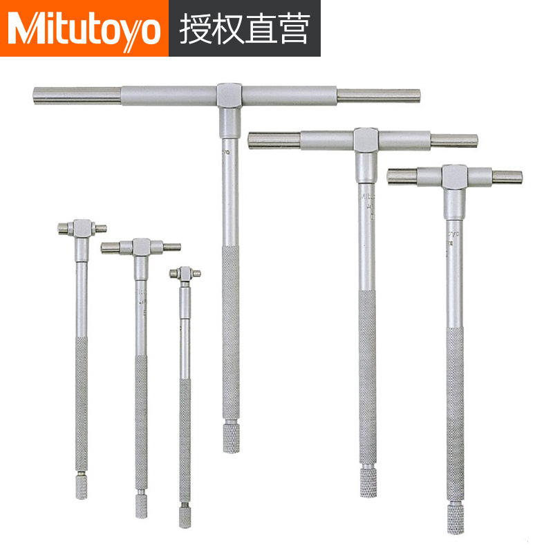 测量日本三丰伸缩规155-Mitutoyo 903905孔槽内径8-150mm原装进口