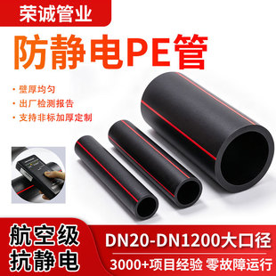 pe���o늌��ڹܺ��ռ�ʯī������̼�w�S���Ը��ܶȾ۱�ϩHDPE��