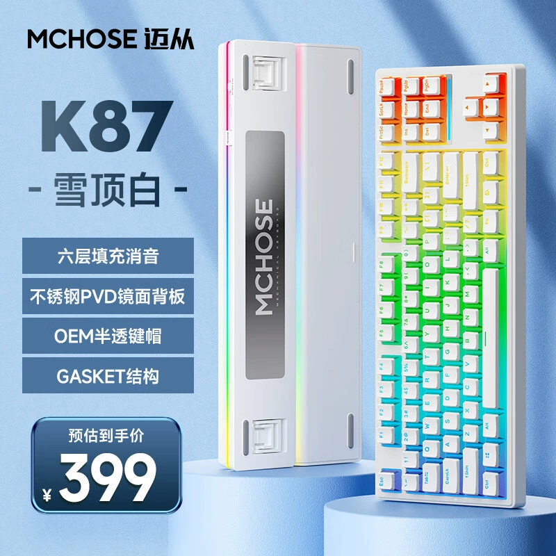 Механическая клавиатура MCHOSE K87, клапанная конструкция, беспроводной три режима, RGB