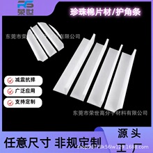 EPE�������o߅��������b��ĭ��߅�l�T�����η�ײL���o��ֱ������