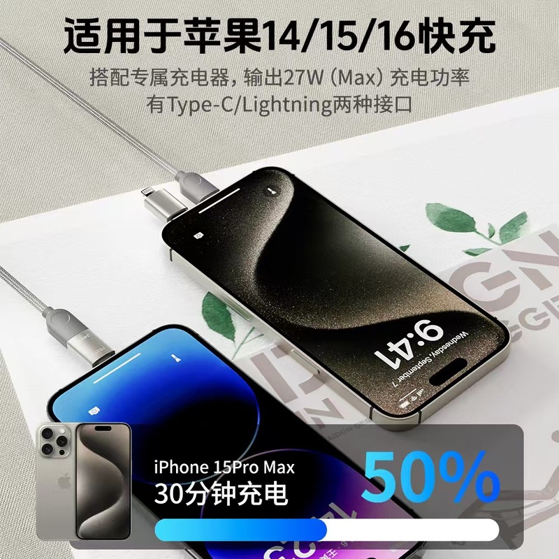 倍魔240w磁吸收纳四合一编织快充数据线平板适用苹果1516华为小米|undefined
