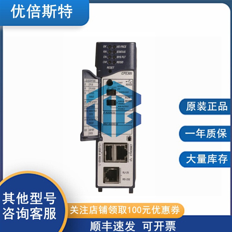 IC695CPE305 GE Compact I/O Carrier Programmable Controller