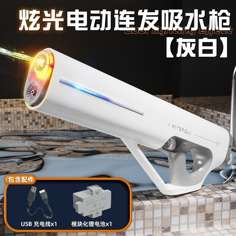 国境を越えた新製品パルス電動連発水鉄砲高圧大容量自動吸水ジェット水鉄砲子供玩具卸売り|undefined