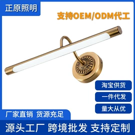 镜前灯;吊灯;室内壁灯