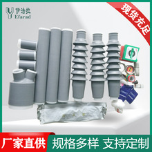 户外冷缩电缆终端头 高压电缆终端接头35KV