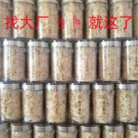 包邮官耳同源有机富硒源头工厂本草银耳免洗免泡古田干货木耳银耳