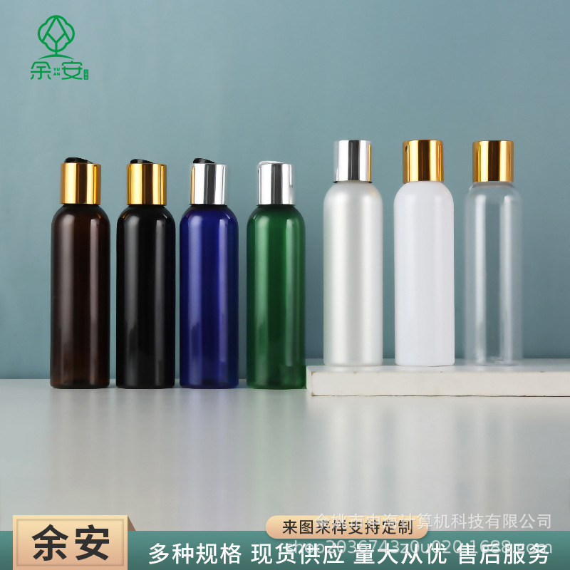 150ml圆肩电化铝千秋盖瓶按压盖子护发素瓶精华水纯露瓶可印刷
