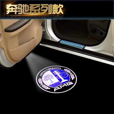 Other lights, Suitable for Mercedes-Benz - blu-ray-apple-tree-logo-hd-model-single-price-20-23-new-glb