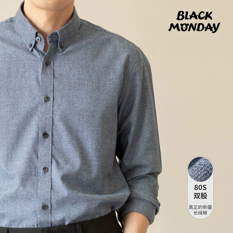 2026 Autumn and Winter New Style Pure Cotton Brushed Flannel Shirt Men's Long-Sleeved Shirt Long-Staple Cotton Business Casual Shirt