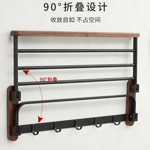 Light luxury black walnut towel rack bathroom storage rack hotel bathroom punch-free double folding towel rack