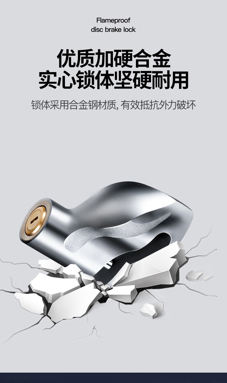 Suitable for motorcycle disc brake locks, electric vehicle security anti-theft locks, disc locks, mountain bike locks, and bicycle locks