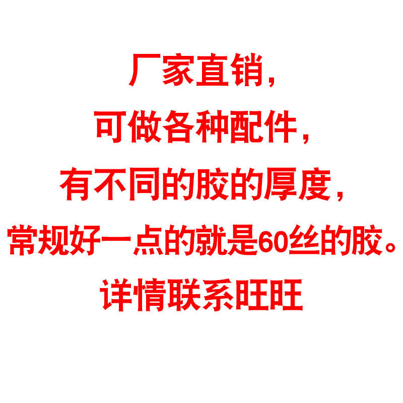 Various accessories can be customized [details contact Wangwang]]