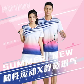 篮球服;足球服;排球服