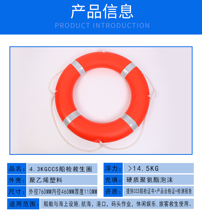 救生圈_01