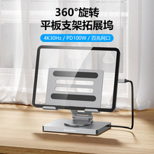ƽ��֧��typec��չ�]hdmi���׾W��usb3.0�D�Q��hub�֙C֧�ܔUչ�]