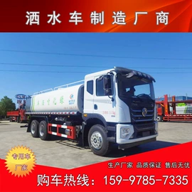 垃圾车;喷洒车;其他专用汽车