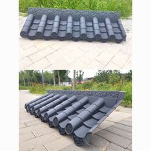 一体仿古瓦树脂瓦片中式屋檐屋顶装饰小青瓦古建门头塑料围墙