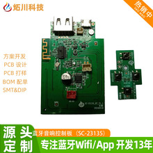 �·��PCBA�����OӋ�_�l�{������ �Ƅ��Դ ܇���·���аl�ӹ�