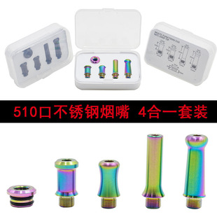 Rubyvape 510���ĺ�һ���b���P䓲ʺ矟��MTL510����K2�������b