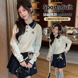 女童套装裙秋装2026新款儿童洋气春秋女孩polo领毛衣百褶裙两件套