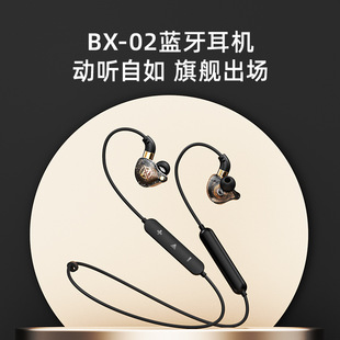 [New Private Model] Anspace BX-02 neck hanging sports running heavy bass stereo Bluetooth headset