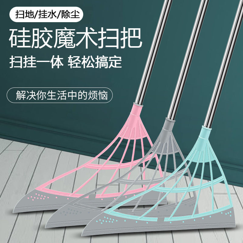 家用扫头发神器干湿两用扫把卫生间刮水器韩国黑科技新型魔术扫把|undefined