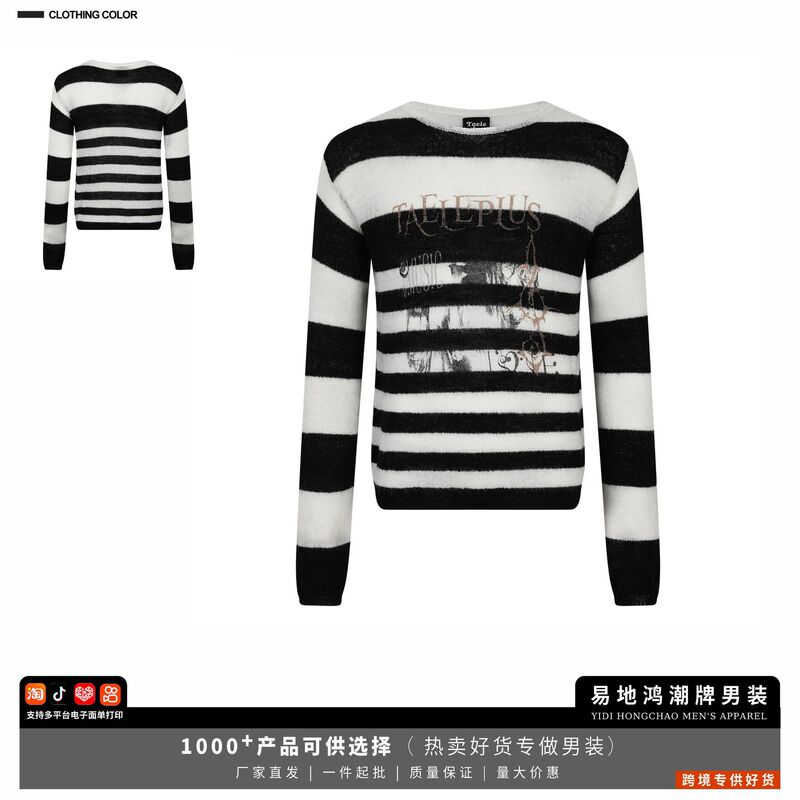 Men's black and white striped pullover sweater with a round neck, versatile base shirt, cross-border men's clothing Men's black and white striped pullover sweater with a round neck, versatile base shirt, cross-border men's clothing