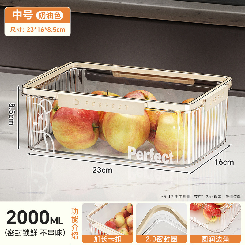 冷蔵庫専用鮮度保持ボックスキッチン食品級密封収納ボックス透明野菜果物冷凍収納ボックス|undefined