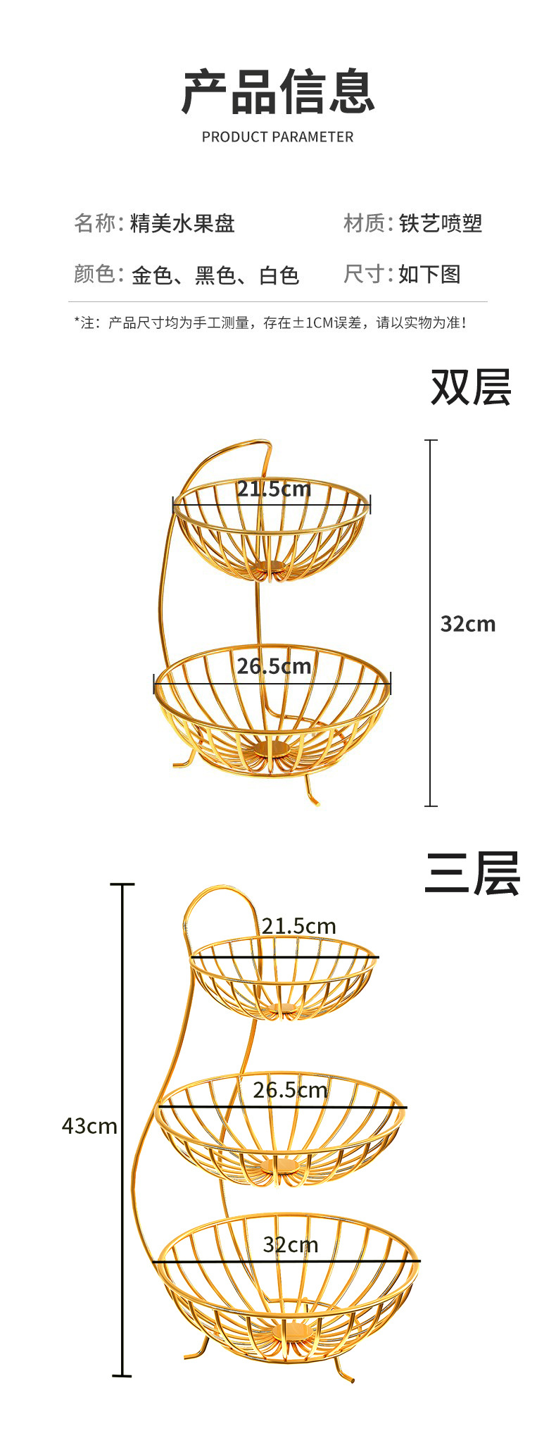 详情图_8.jpg