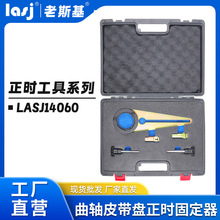 宝马曲轴皮带盘正时固定器N47工具套装拆卸轴承机械套筒N47专用