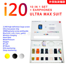 i20ultramaxsuitb10in1b펧ֱoCo