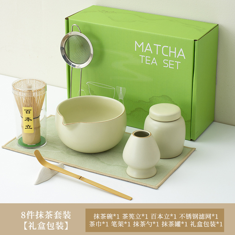 루 가마(베이지) 말차 그릇 8종 세트